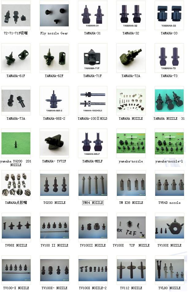 Yamaha Nozzle1